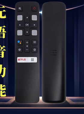 适用TCL液晶tv网络电视遥控器RC802V FMR1 49S6800FS 55P8S 65P8S