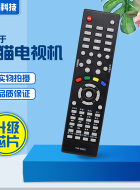 适用于熊猫液晶电视机遥控器 YKF-9002C LE32D12 LE32D16 LE32D11