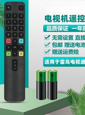适用原装TCL雷鸟电视遥控器ARC801L 55S545C 65S545C  75S515C