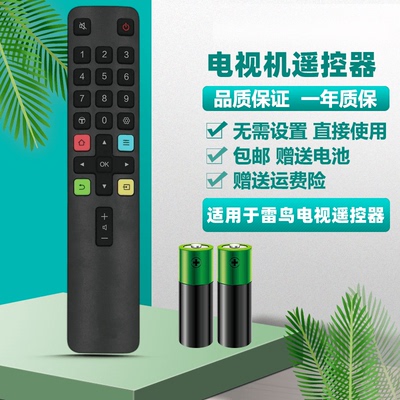 适用原装TCL雷鸟电视遥控器ARC801L 55S545C 65S545C  75S515C