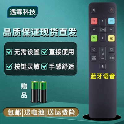 浩意电视机遥控器直接使用