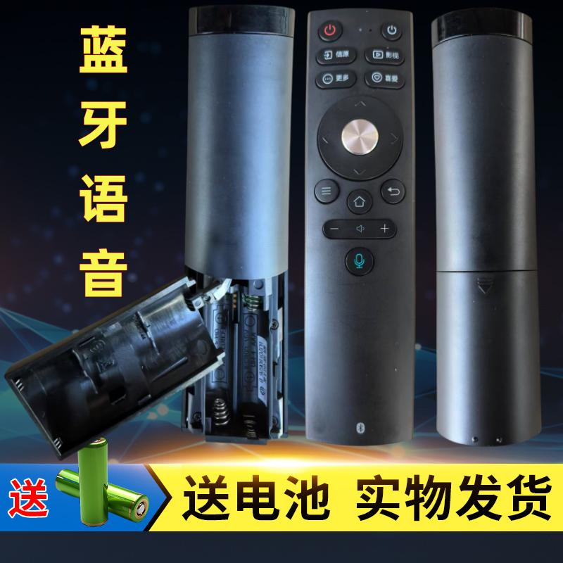 适用康佳电视语音遥控器KW-YF309 YF309C LED55A2 LED65A2 G55UC