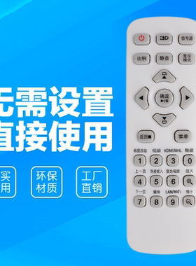 Acer宏基投影仪机遥控器板AX319 AX326 AX600 AW319 ASV1715