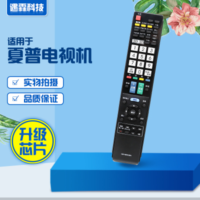 适用夏普电视遥控器GB108WJSA通用GB025WJSA GB043WJSA GA943WJSA
