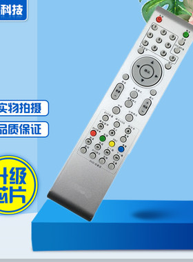 适用TCL l26e10乐华电视机遥控器 LCD32R26 LCD37R26 带DVD功能