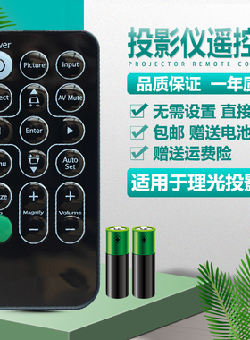 RICOH理光投影机仪PJ X2155 X2180 S2180 PJK2288 PJ RX300 K360