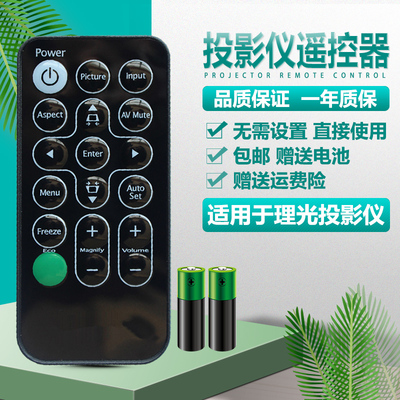 RICOH理光投影机仪PJ X2155 X2180 S2180 PJK2288 PJ RX300 K360