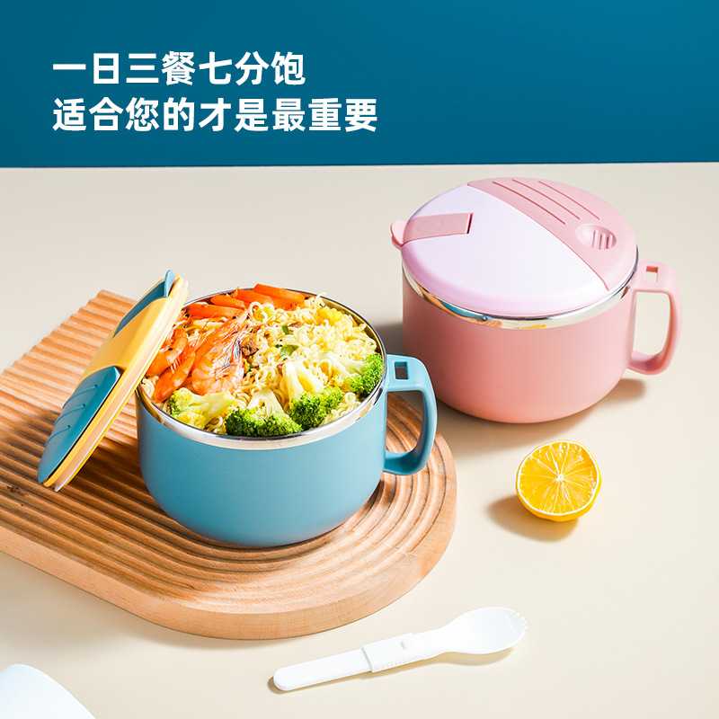 304不锈钢泡面杯快餐杯上班族便捷密封保温饭盒学生宿舍泡面碗