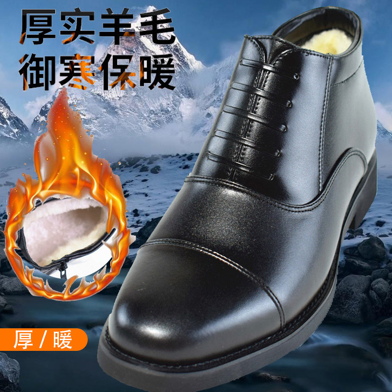 三接头保暖商务正装冬季
