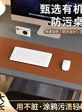左侧开关防污暖桌垫加热鼠标垫