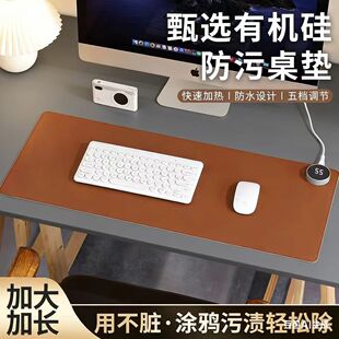 左侧开关暖桌垫加热鼠标垫超大办公室电脑防污垫子纯色暖手发热垫