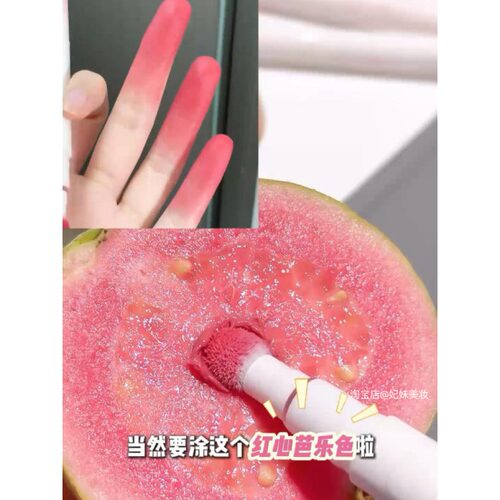 夏天当然要涂红心芭乐色 韩系嫩妹桃粉色橘朵唇粉霜n13不桃避口红