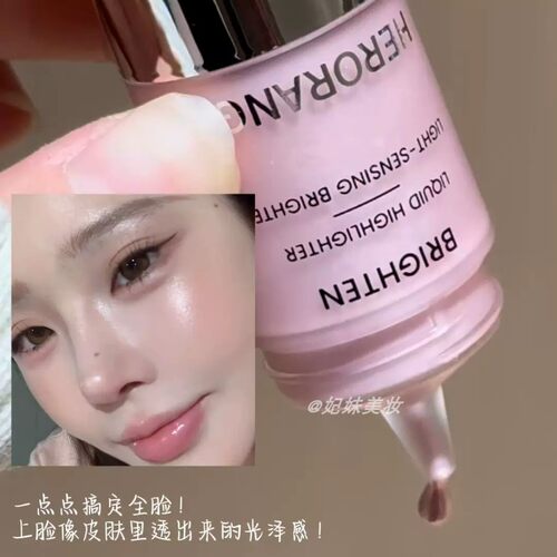 谁懂液体高光淡粉珍珠的温柔