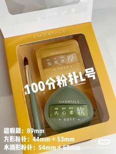 100分！尔木萄加大加厚高超大号棉花糖粉扑气垫偶补饼葡巨型套装