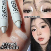 眼头提亮笔太牛了 平替高光哑光修容眼影膏鼻头截断超白棒