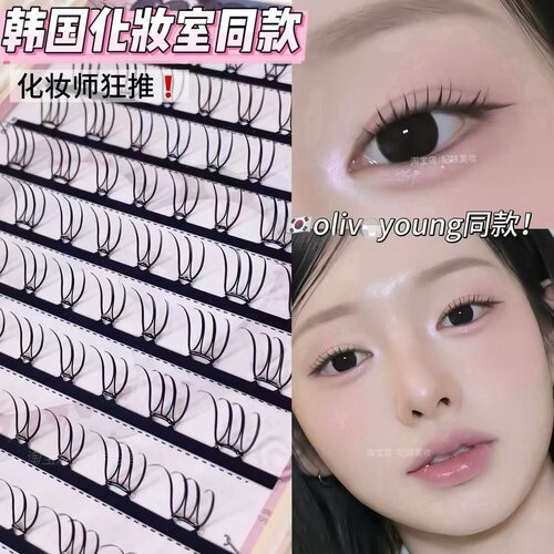 oIiveyoung韩国化妆室同款眼睫毛