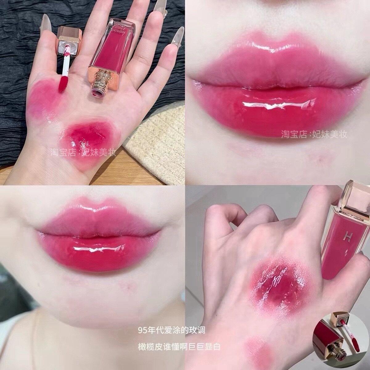 橄榄皮显白！火龙果女团粉紫色调冰透镜面水光唇釉带细闪唇蜜口红