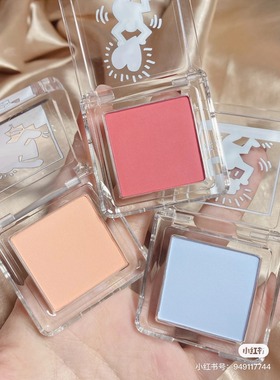 现货！腮蓝juduo橘朵52号单色腮红35号眼影膨胀紫色43/53/06judou