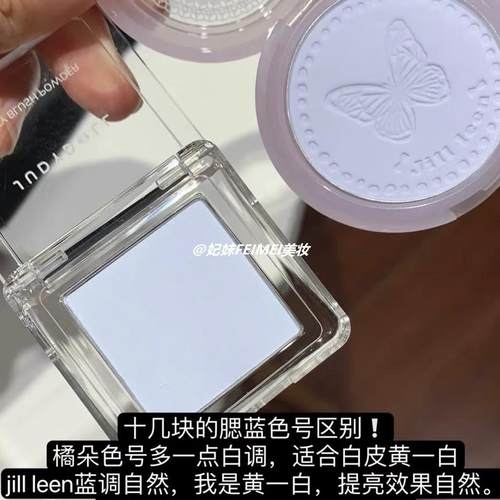 JILEN提升气色亮肤持久其他