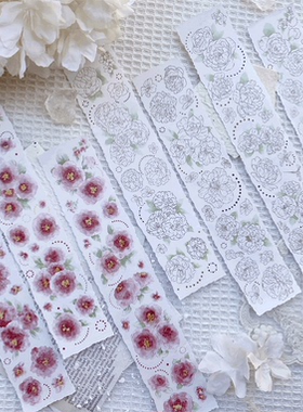 Vol.6＜朱颜＞AyuH原创手账胶带清新百搭植物花手账素材和纸贴纸