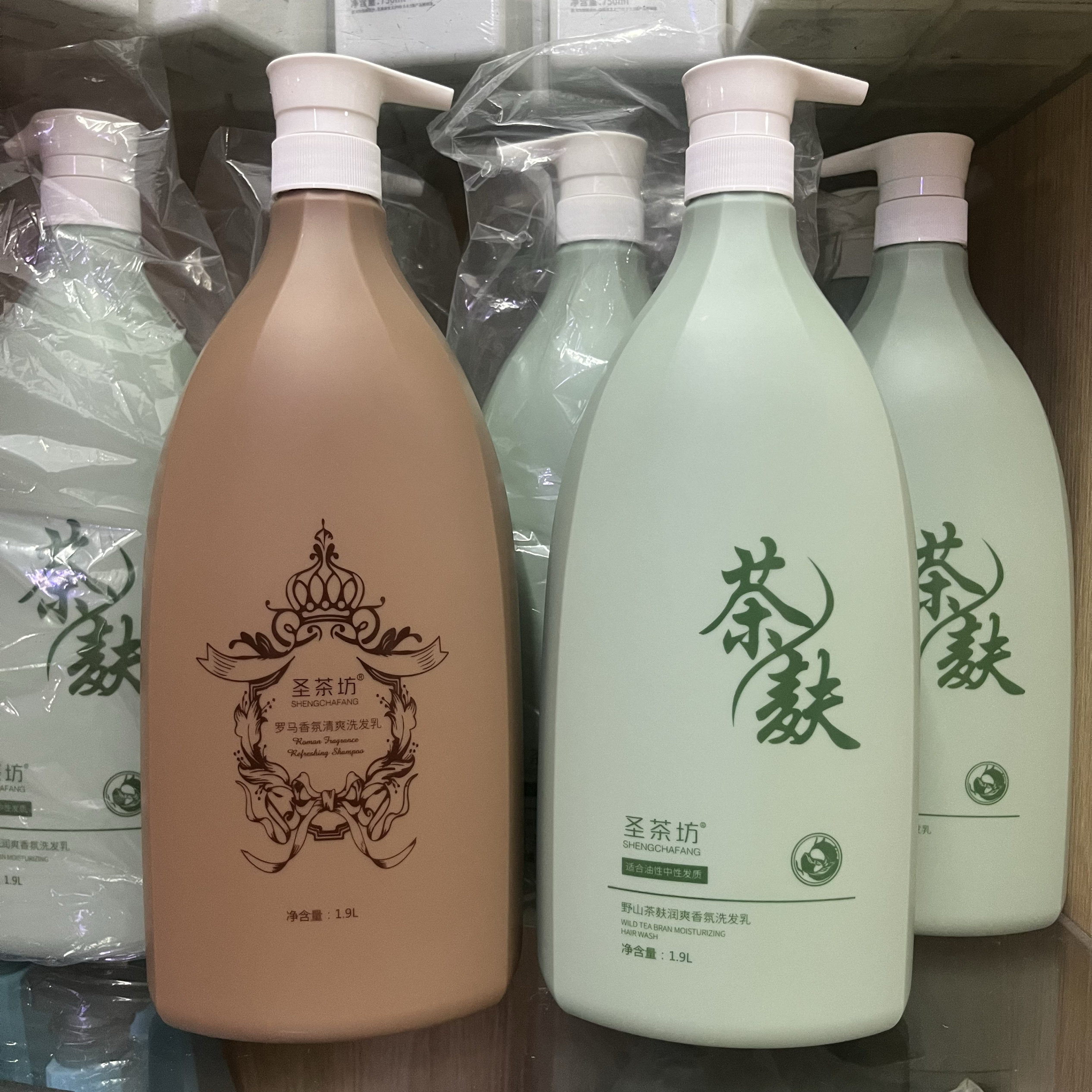 圣茶坊罗马香氛洗发水滋润控油去屑持久留香洗发露发廊美发用品