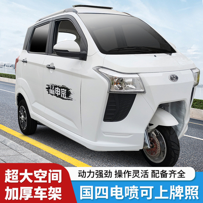 宗申燃油三轮车80码19853448106