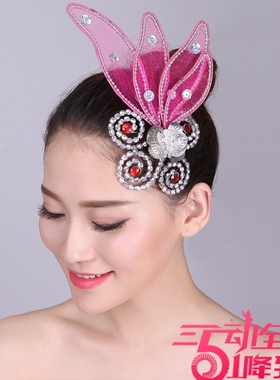 舞蹈头饰红色健身操舞蹈现代舞台演出服头花民族舞头饰秧歌广场舞