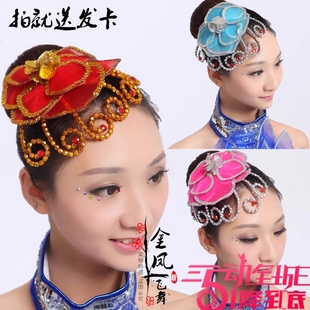 舞蹈头饰 古典舞广场舞 秧歌头饰 扇子舞蹈头花舞蹈亮片头饰特价