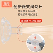皇宠仙人掌儿童保温杯配件皇宠流星雨婴儿皇宠奶嘴吸管水杯配件