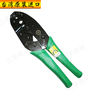 台湾三堡SANBAO HT-336D 齿轮式压接工具 压接钳 北京三堡代理