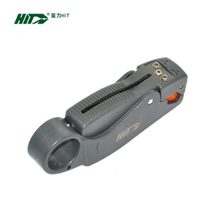 玺力 HL-322 进口旋转式双刀同轴剥线器 剥线钳 多功能剥线器
