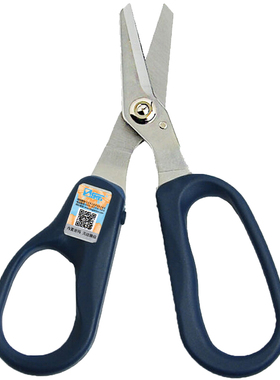 三堡（SANBAO) HT-C151 光纤剪线工具 专业剪线刀