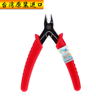 三堡SANBAO HT-1091 多功能精密型电子剪线钳  坚固耐用