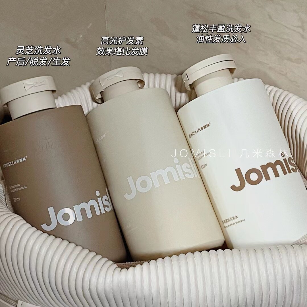 几米森林蓬松洗护灵芝氨基酸洗发水高光护发素防脱生发去屑控油孕