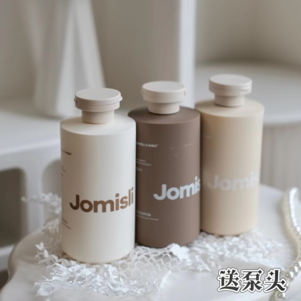 几米森林氨基酸洗发水护发素无硅油蓬松控油防脱何首乌灵芝男女孕