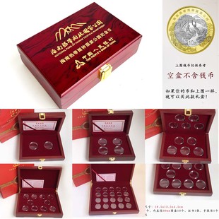 海南热带雨林纪念币收藏盒27mm10元国家公园钱币硬币保护盒空木盒