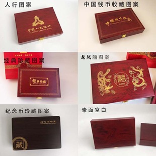27mm30mm京剧艺术纪念币收藏盒红色钱币盒收纳礼盒保护盒通用木盒