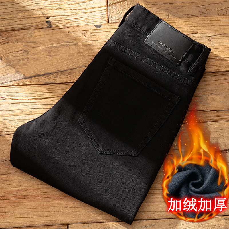 外贸高端加绒加厚牛仔裤男款修身小脚高端黑色潮牌休闲百搭长裤子
