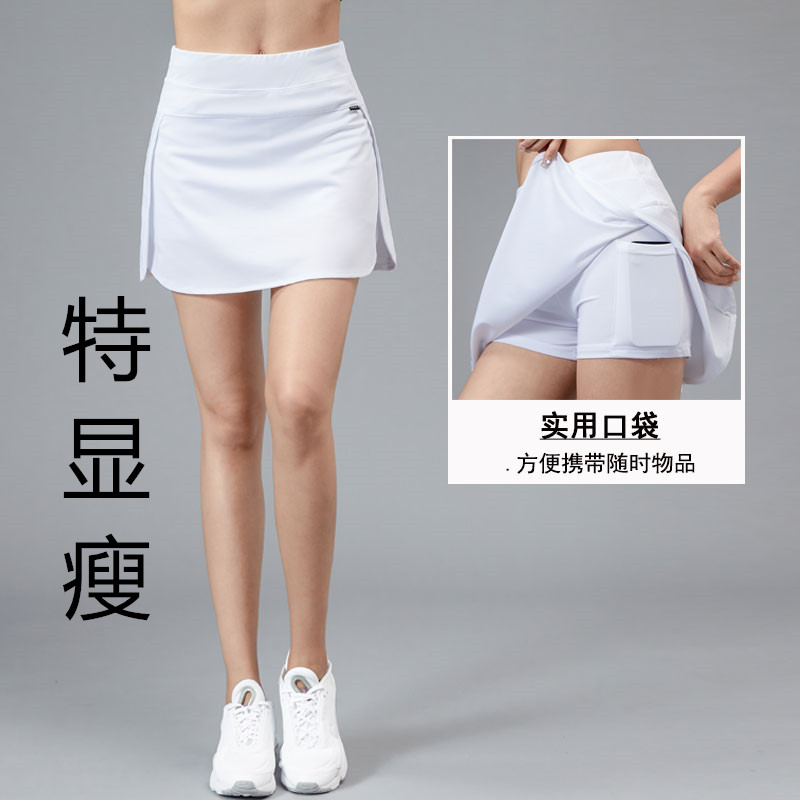 速干跑步短裙防走光运动裙裤女士夏羽毛球马拉松瑜伽半身裙网球裙