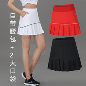 速干羽毛球网球短裙后腰口袋可放手机跑步健身半身裙防走光运动裙