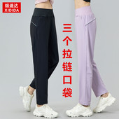 多拉链口袋后腰手机仓跑步健身休闲速干显瘦长裤 运动裤 女夏秋薄款
