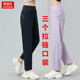 多拉链口袋后腰手机仓跑步健身休闲速干显瘦长裤 运动裤 女夏秋薄款