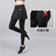 子 健身跑步高腰长裤 速干运动裤 裙女假两件薄瑜伽网球羽毛球紧身裤