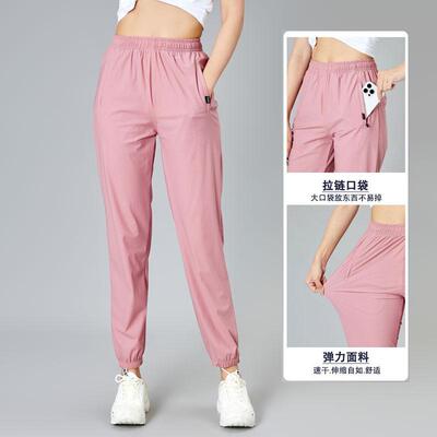 冰丝速干运动跑步女束脚裤