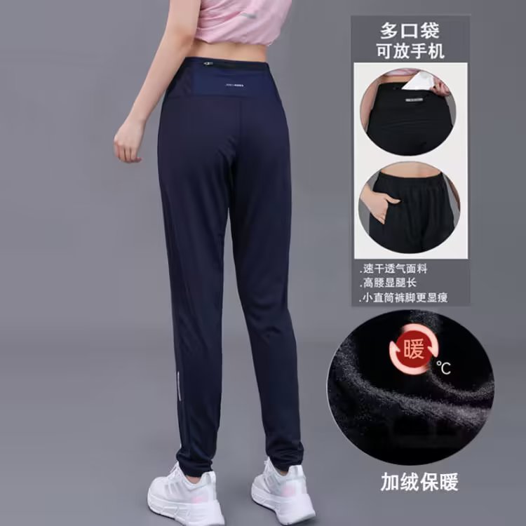 速干后腰口袋运动长裤显瘦