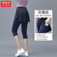 高腰透气假两件羽毛球紧身中裤 速干运动裤 裙女瑜伽健身跑步七分裤