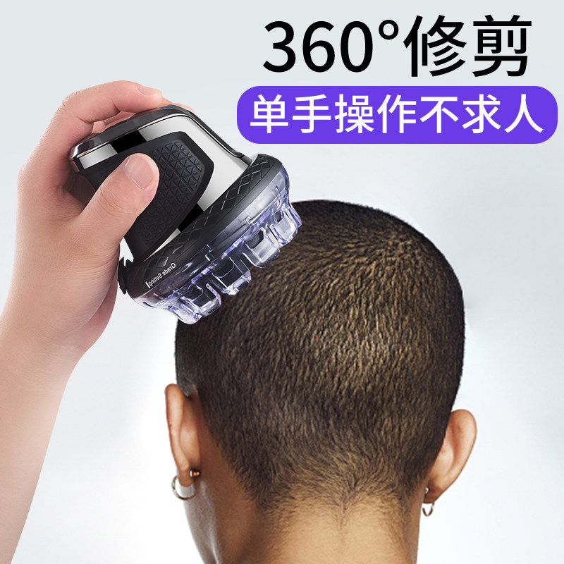 GEETIAN/吉田飞碟自助理发器电推剪理发神器自己剪家用电动剃头刀