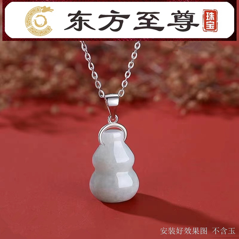 DIY银扣头左右扣牛鼻扣