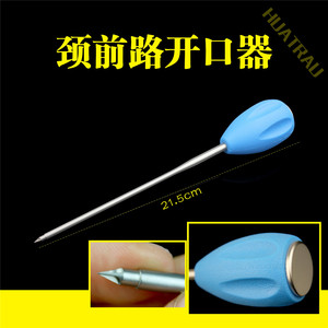 骨科器械 医用 脊柱 颈椎前路 椎体 椎骨 开口器 限位 破皮开路锥