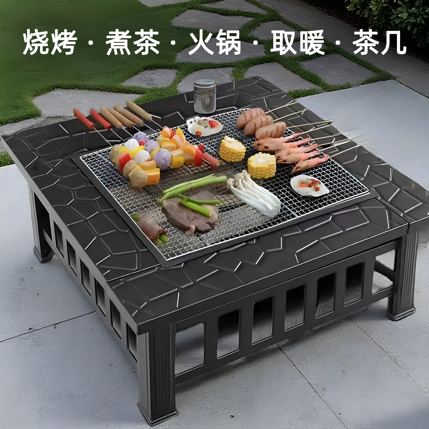 烧烤炉户外露营庭院家用烧烤桌